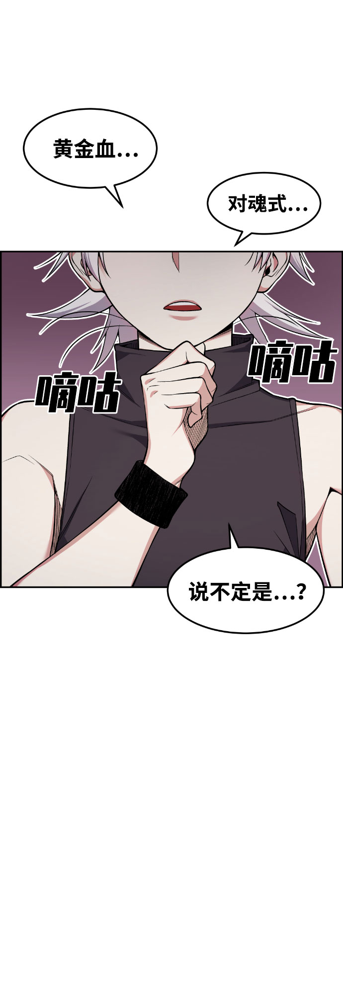 第47话13