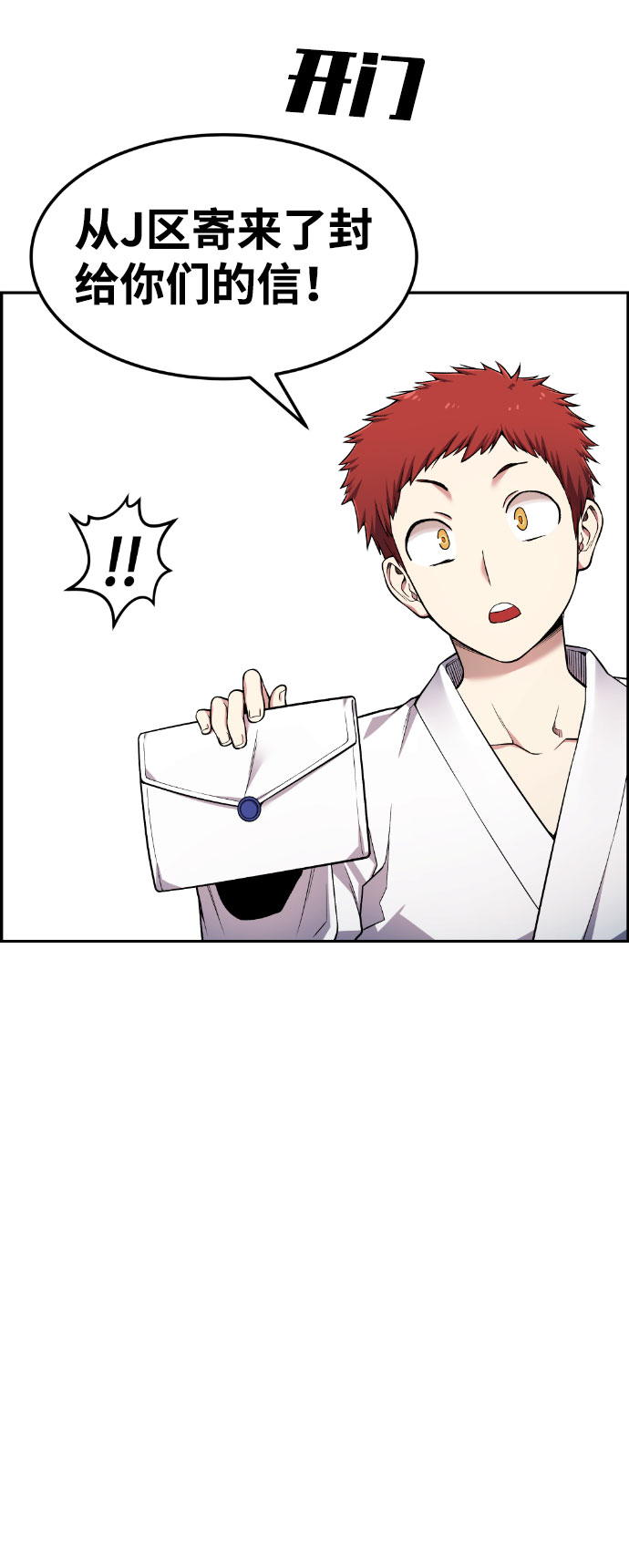 第46话51