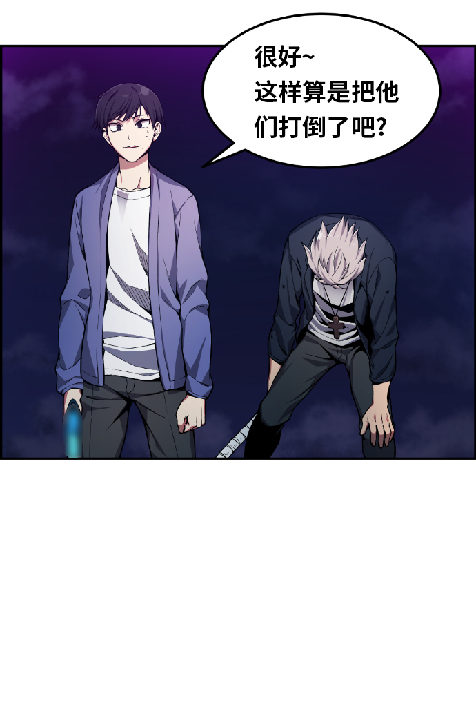 第22话32