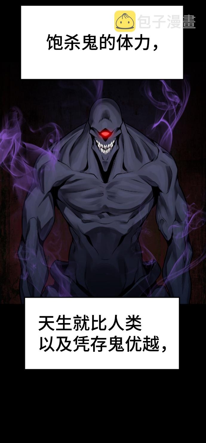 第93话13