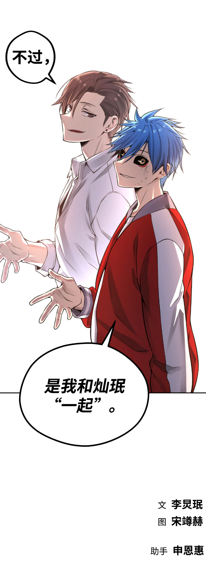 第73话55