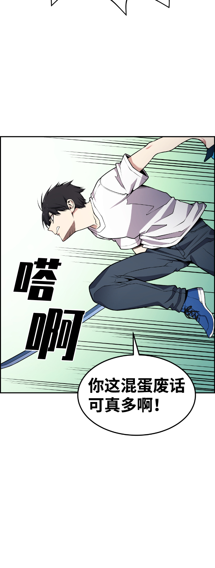 第65话62