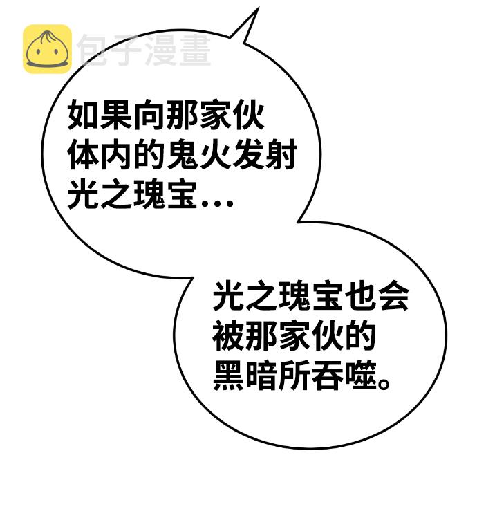 第107话74