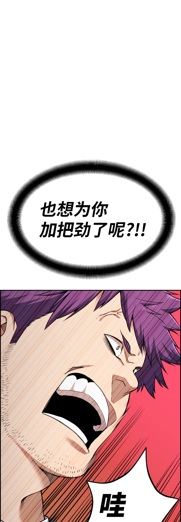 第56话34