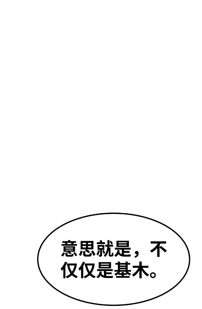 第40话103