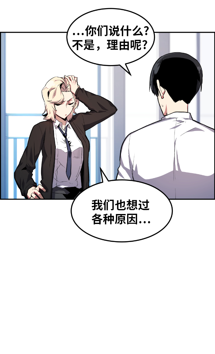 第12话20