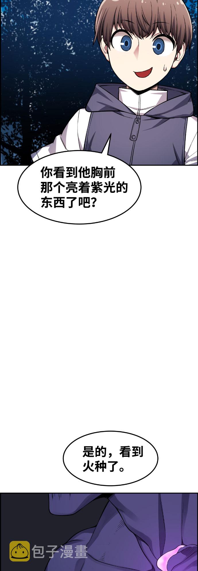 第39话19