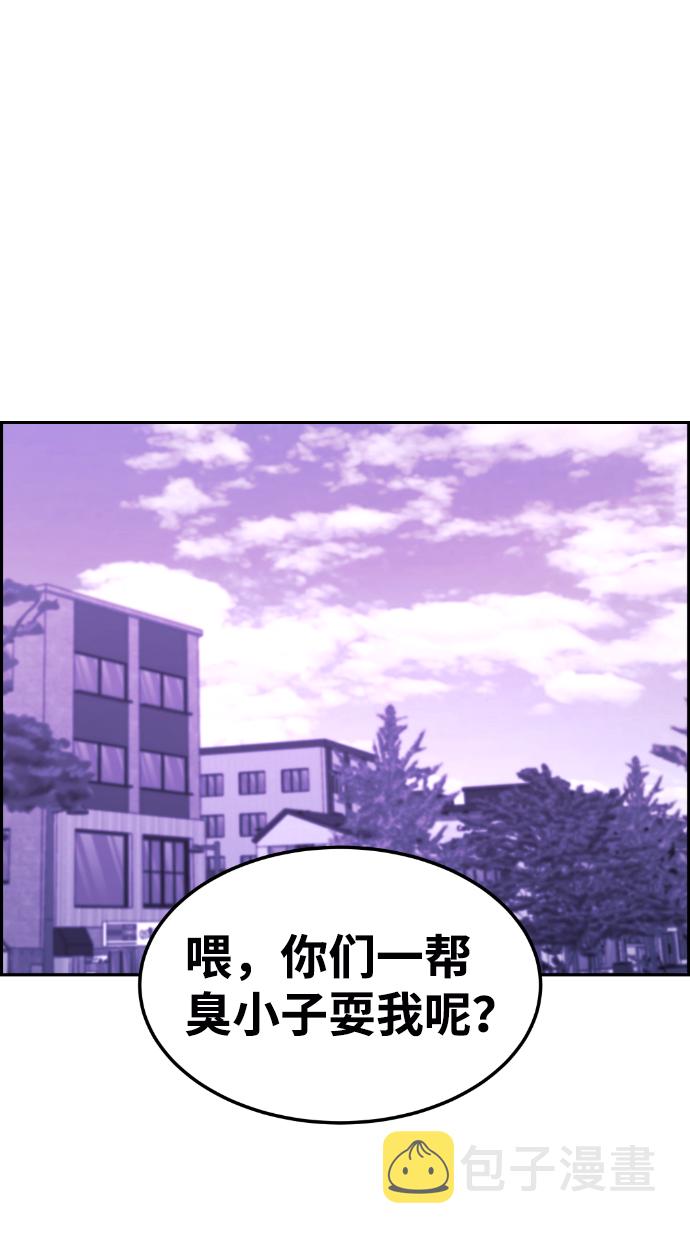 第85话35