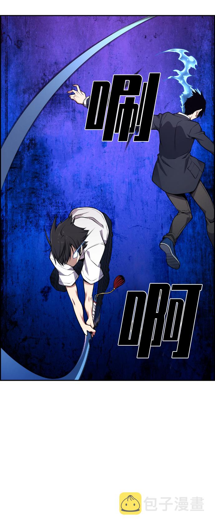 第63话73