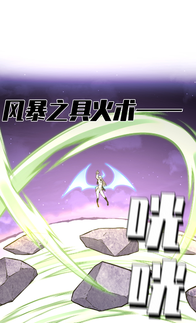 第94话44