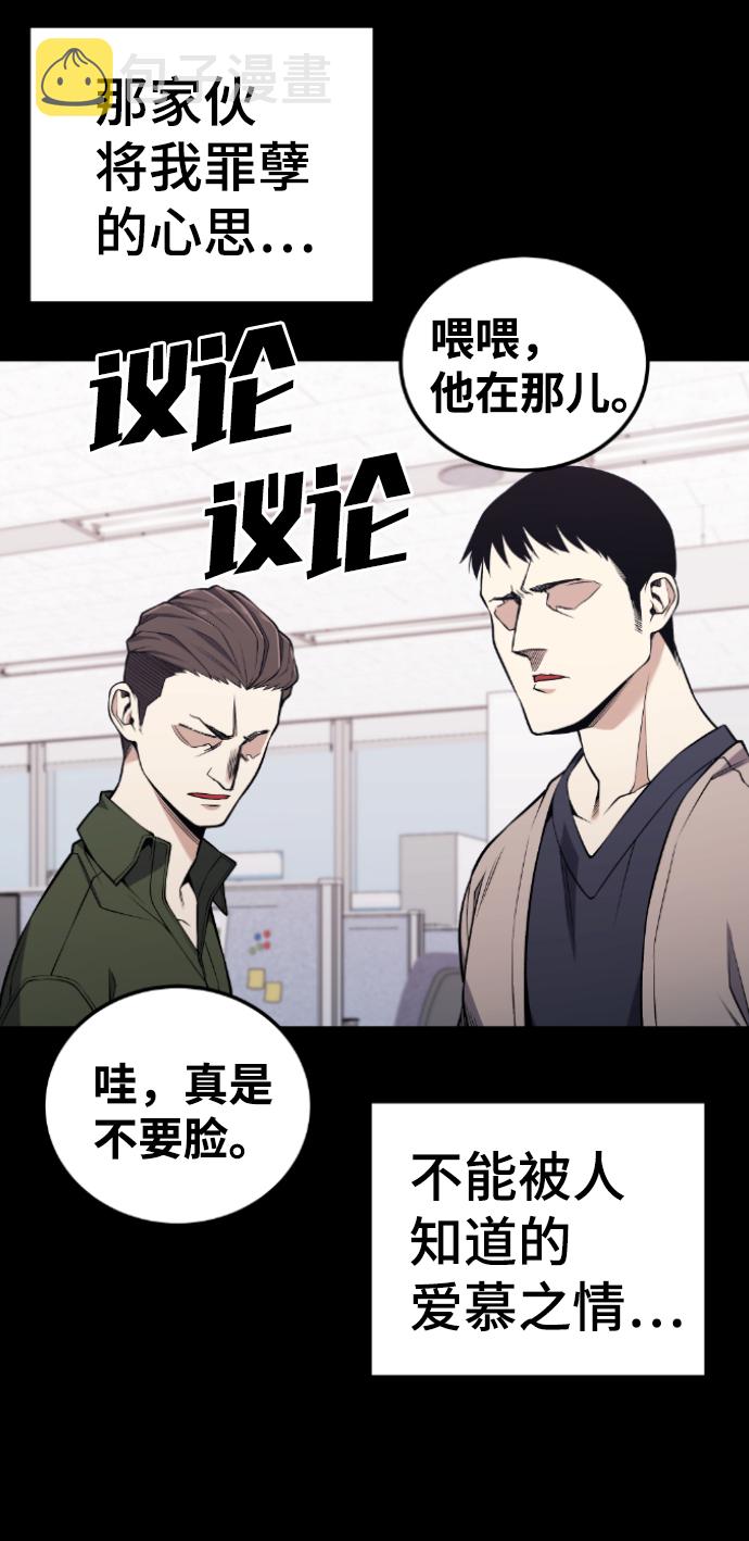 第113话8