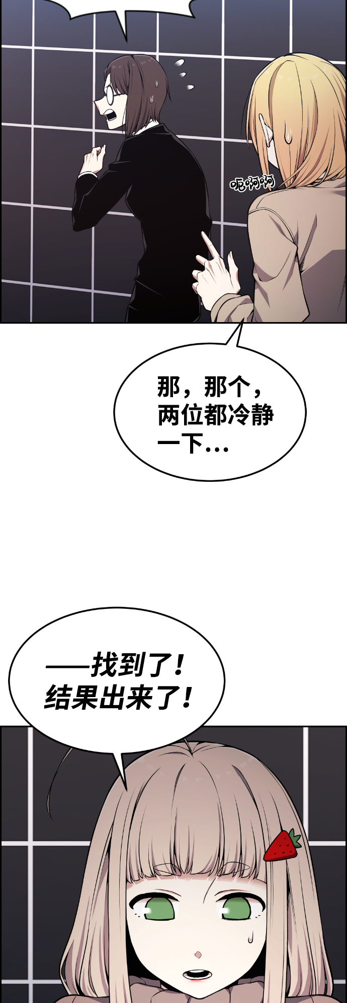 第84话15
