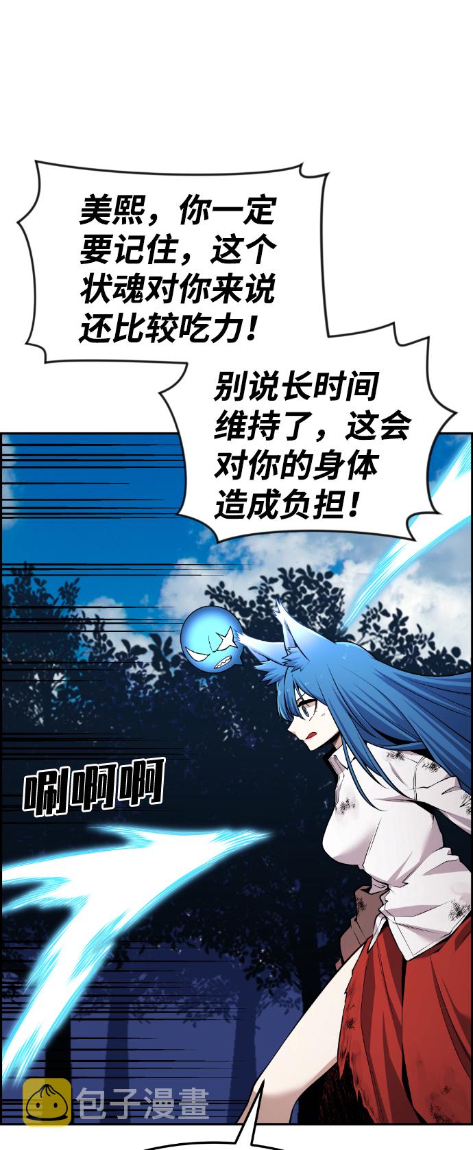 第60话14