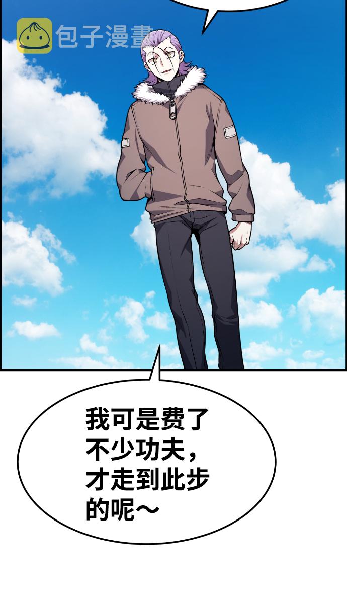 第74话45