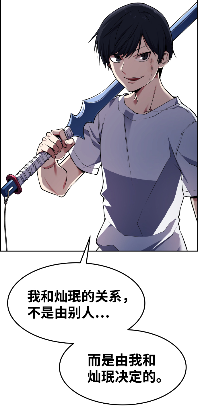 第64话16