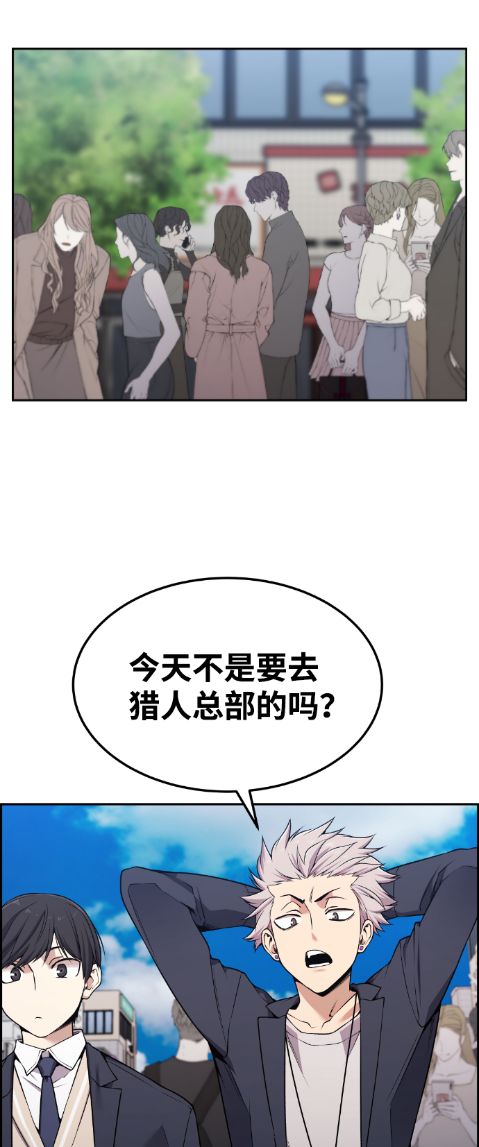 第80话11
