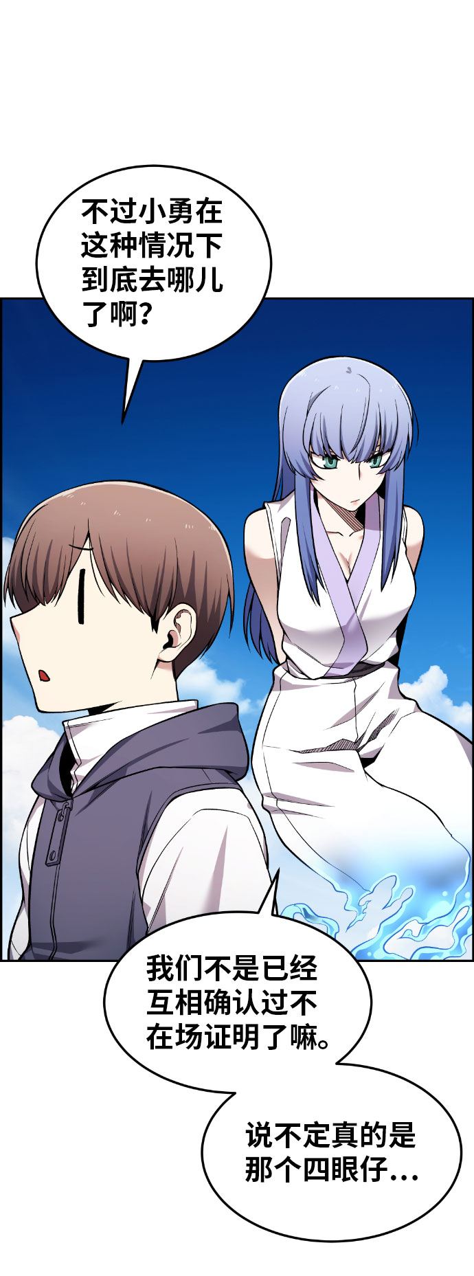 第48话79