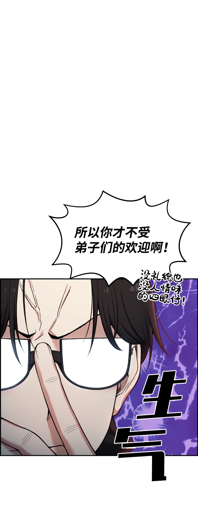 第40话24