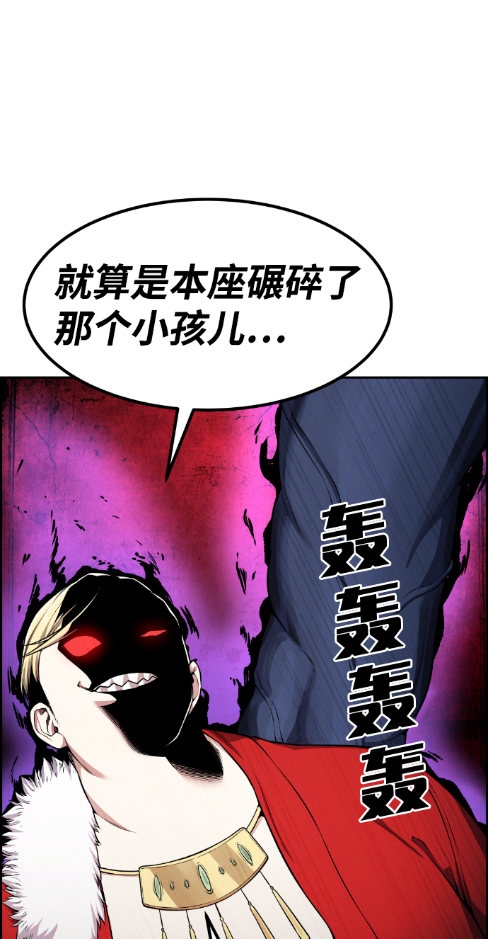 第65话23