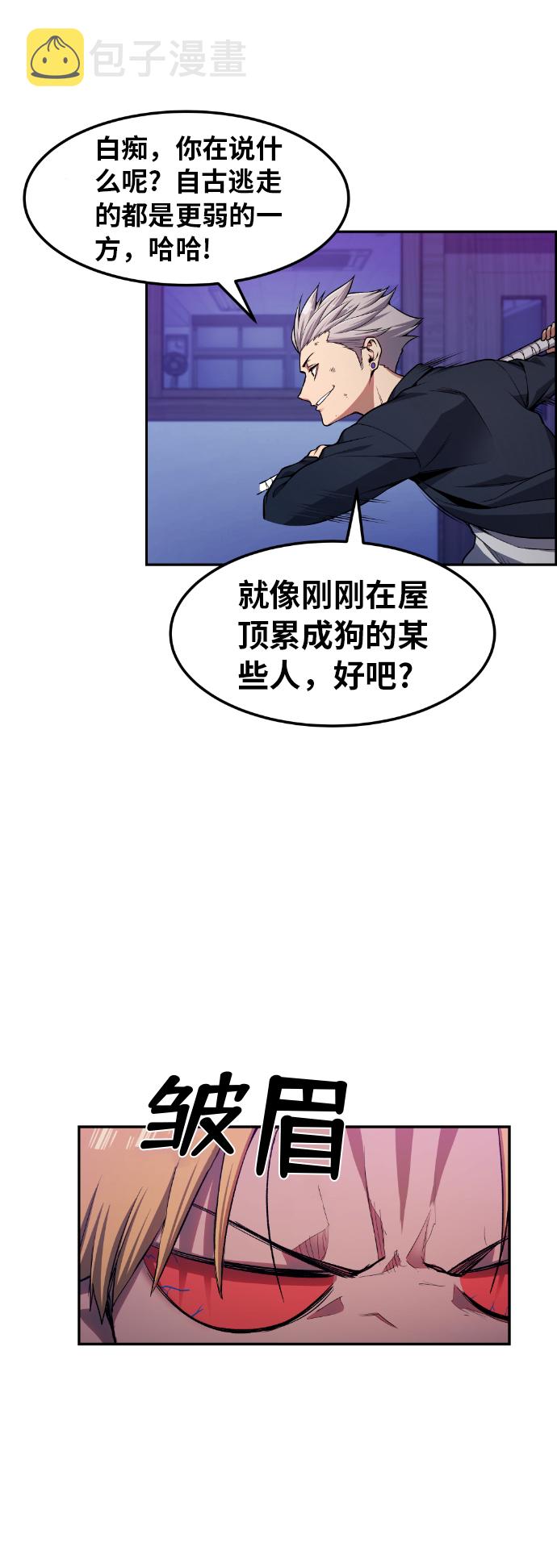 第23话18