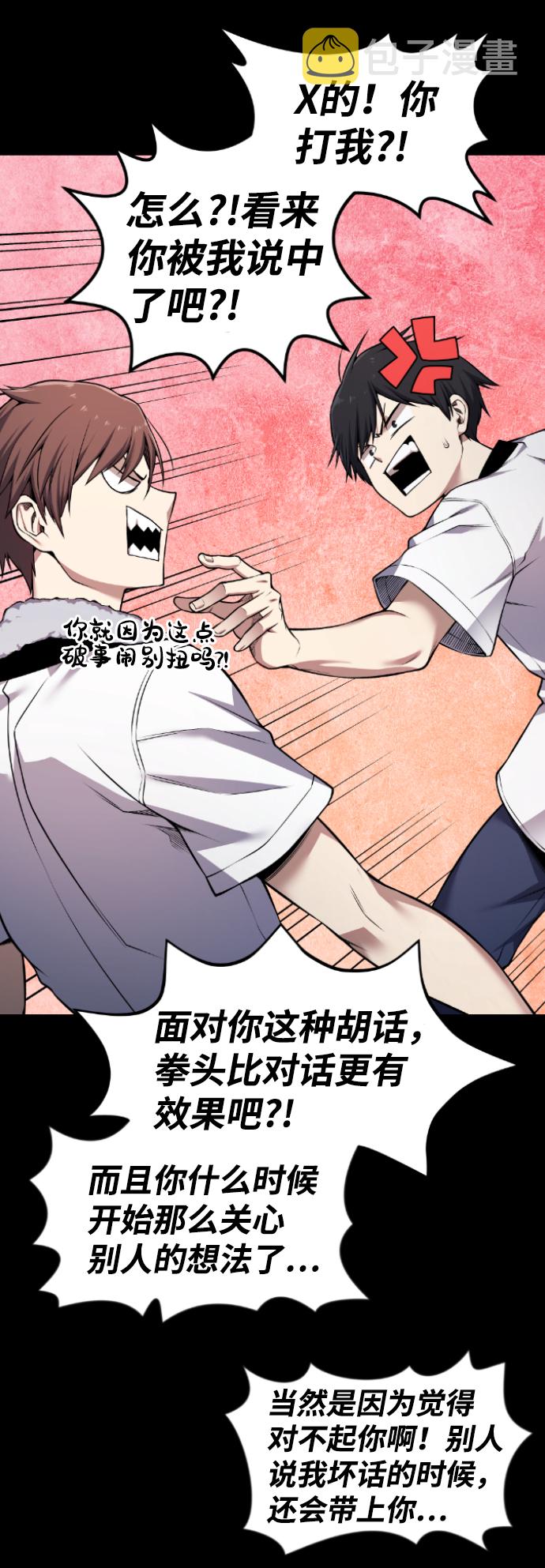 第62话57