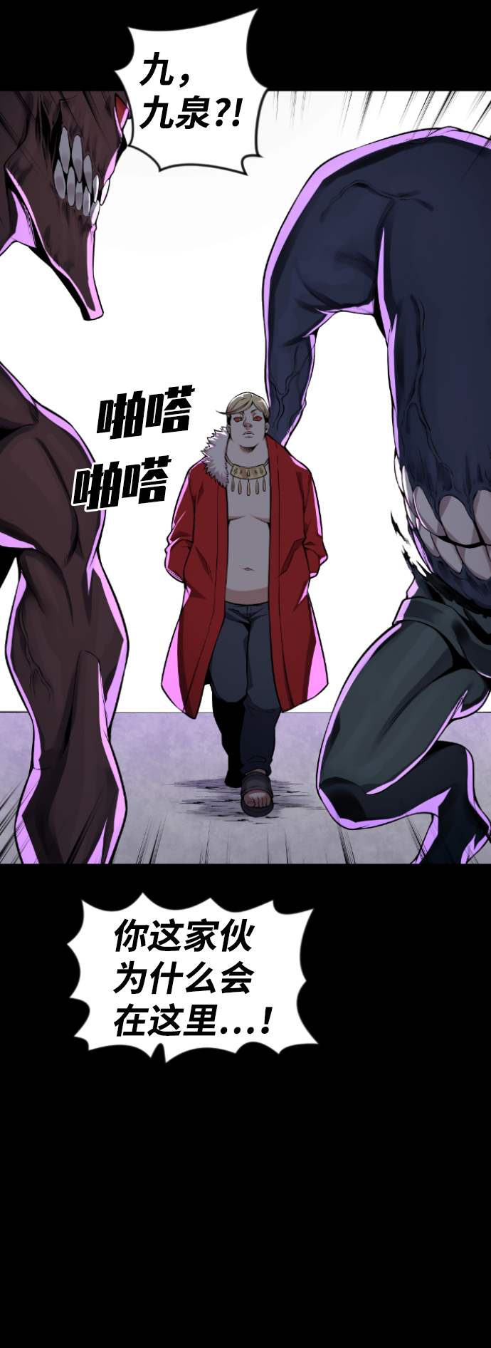 第64话80