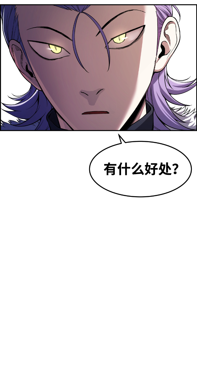 第36话18