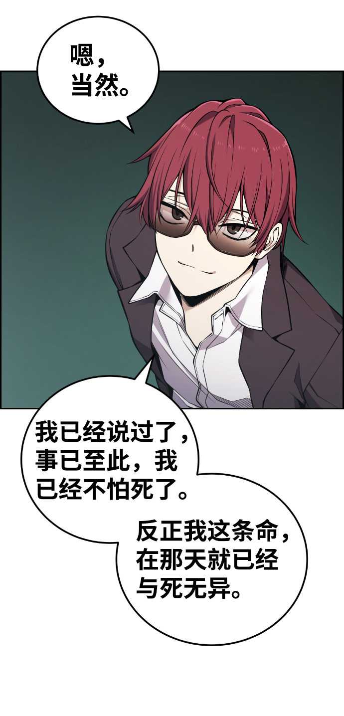 第106话62