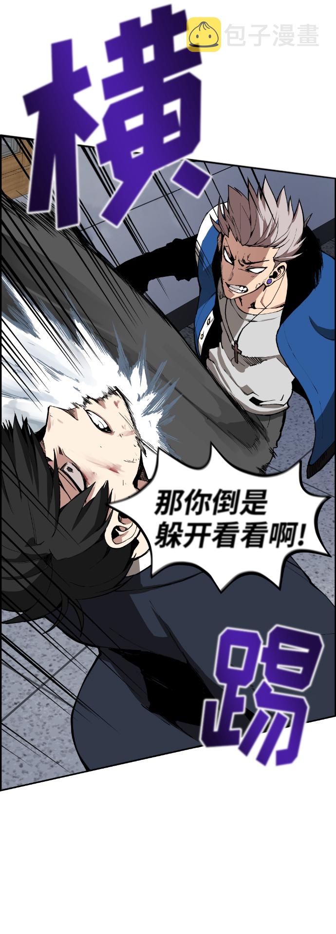 第5话10