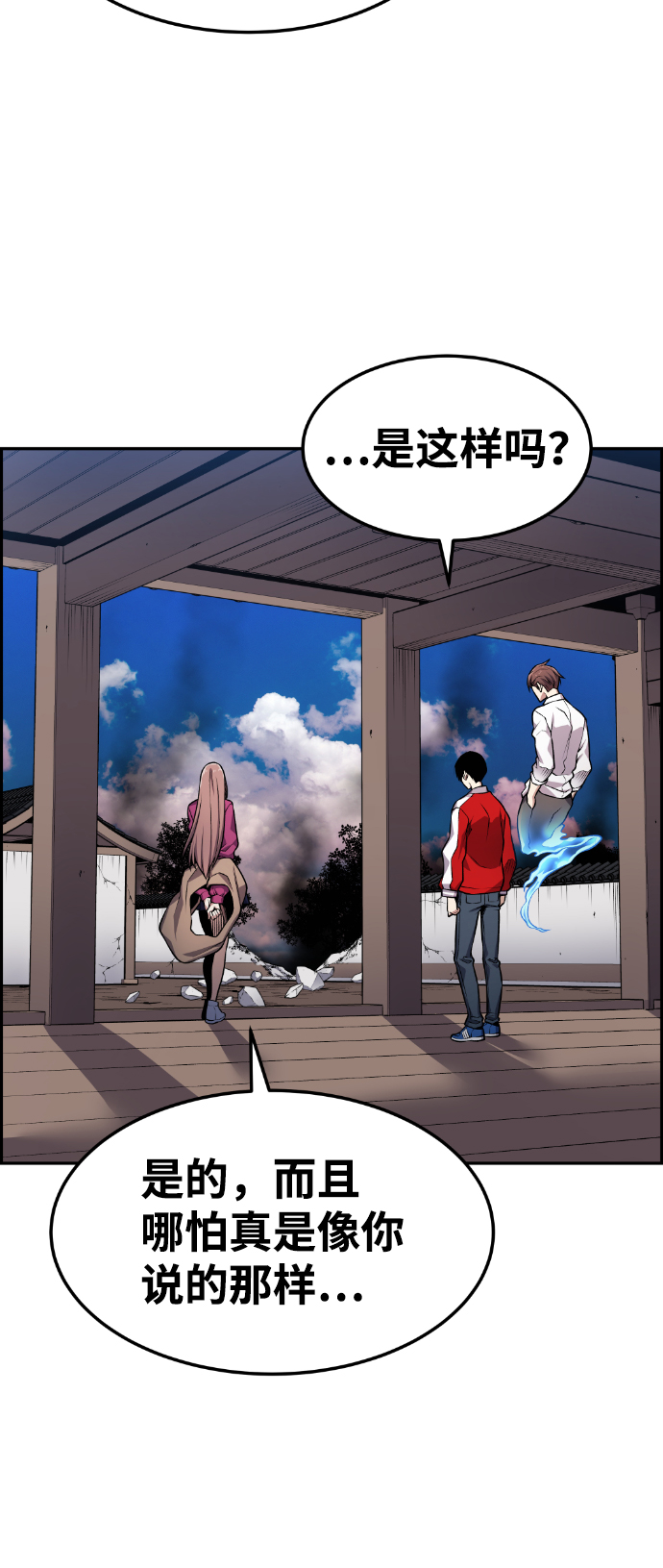 第66话20