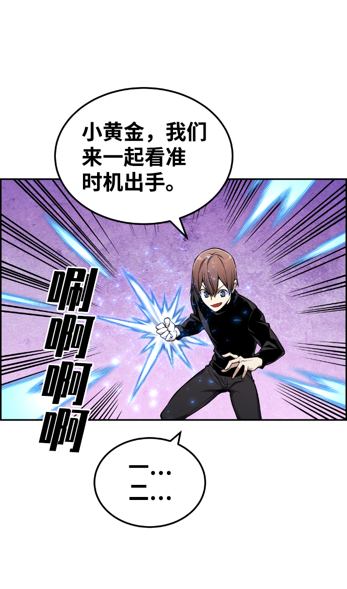 第102话1