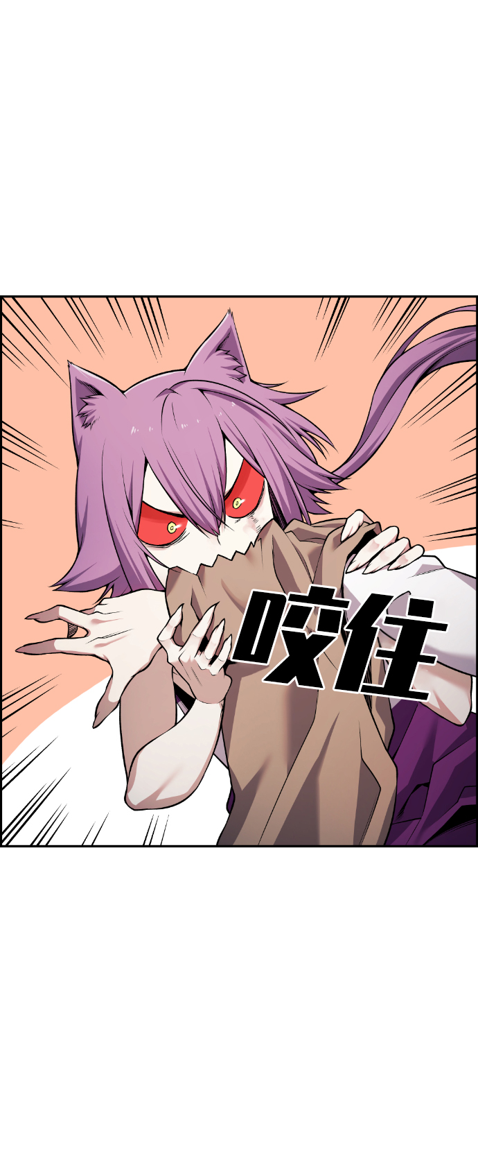第60话43