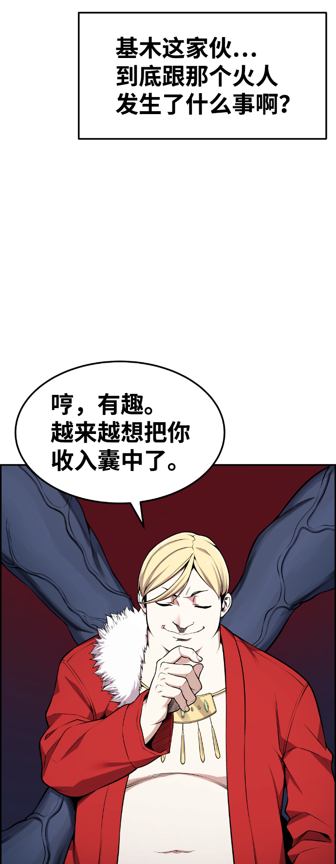 第65话19