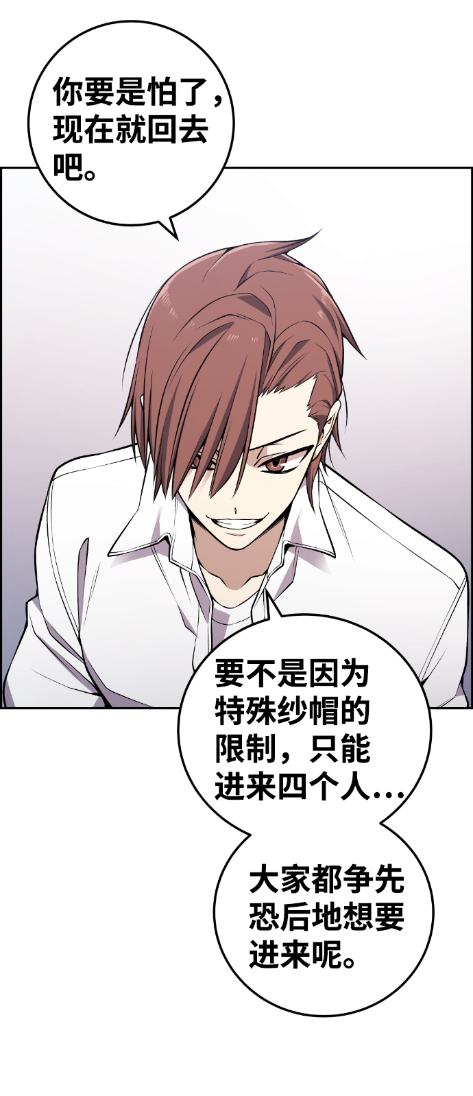 第110话78
