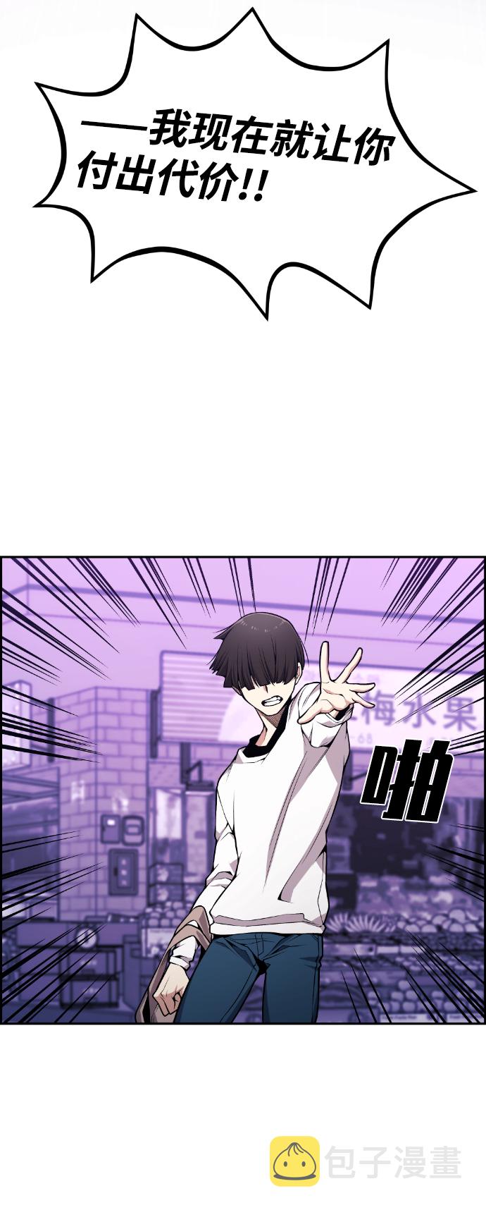 第89话54