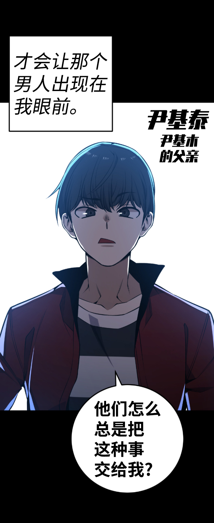 第112话29