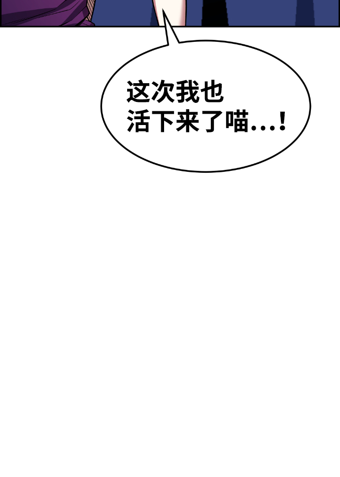 第60话79