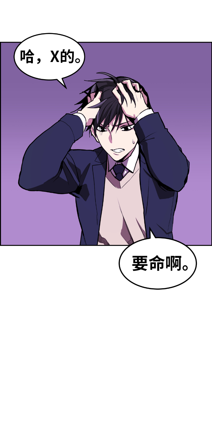 第3话39