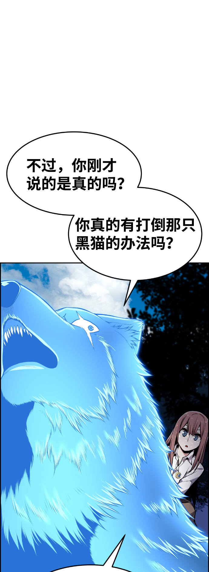 第57话65