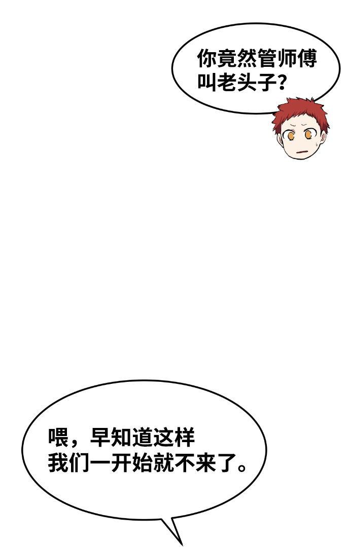 第34话19