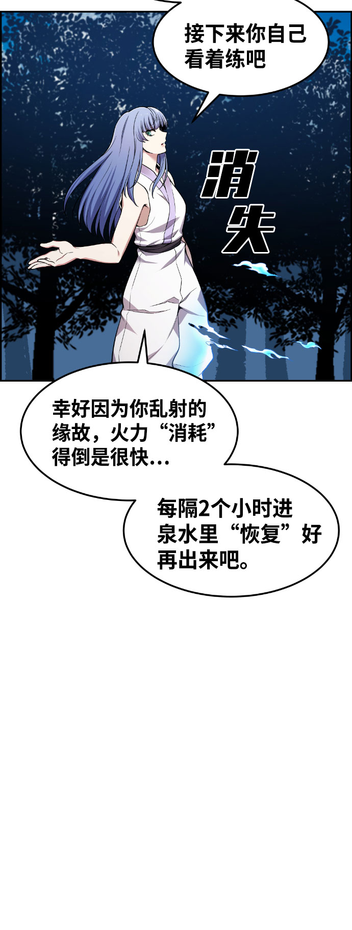 第39话40