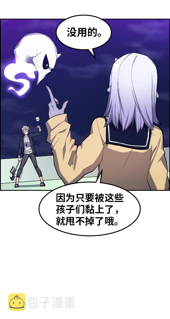 第17话42