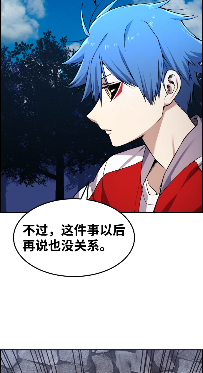 第72话59