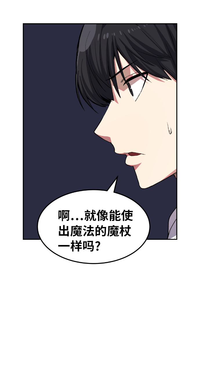 第10话16