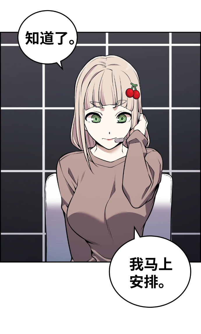 第110话16