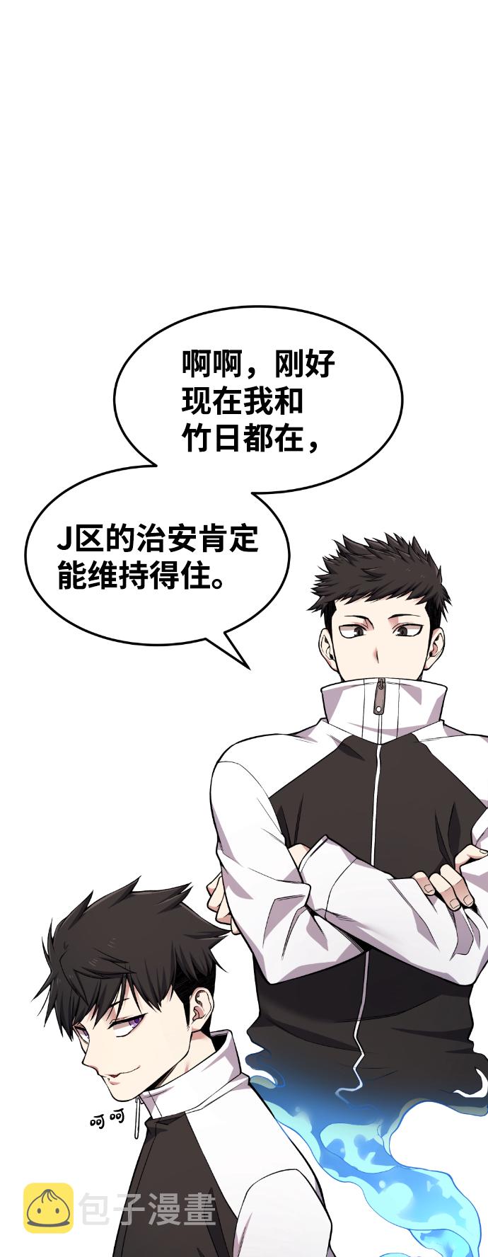 第41话6