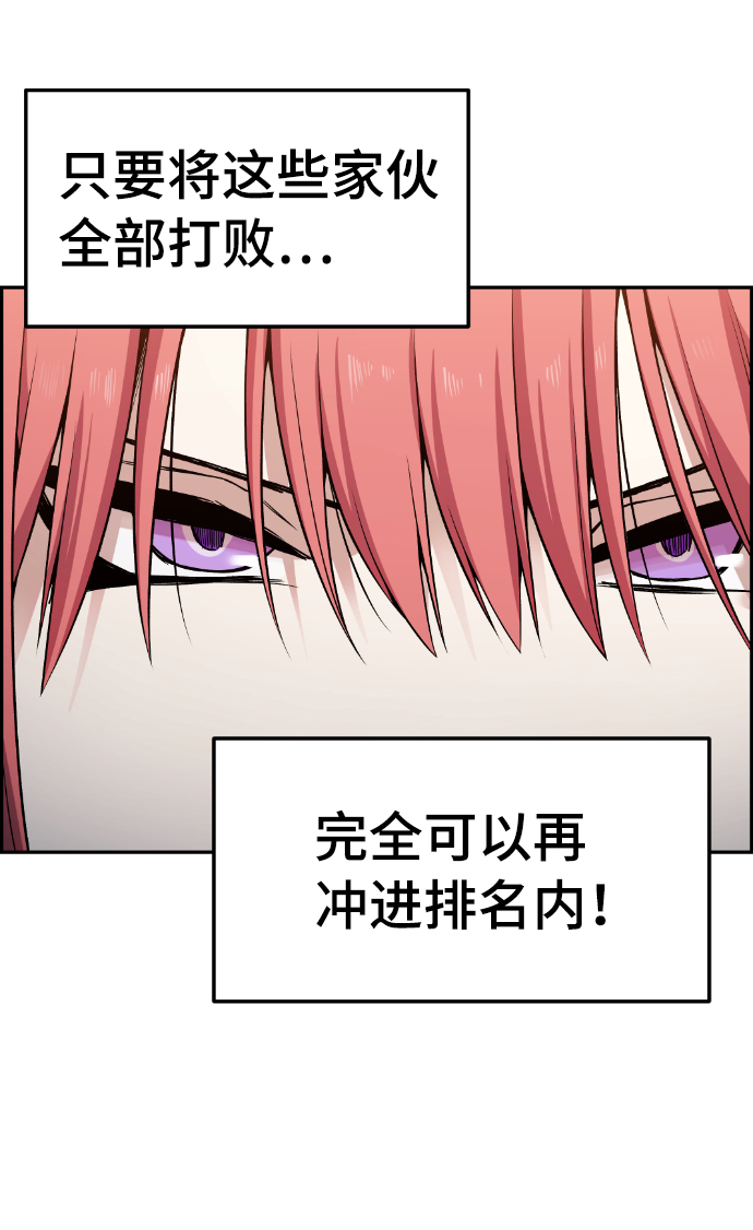 第92话3