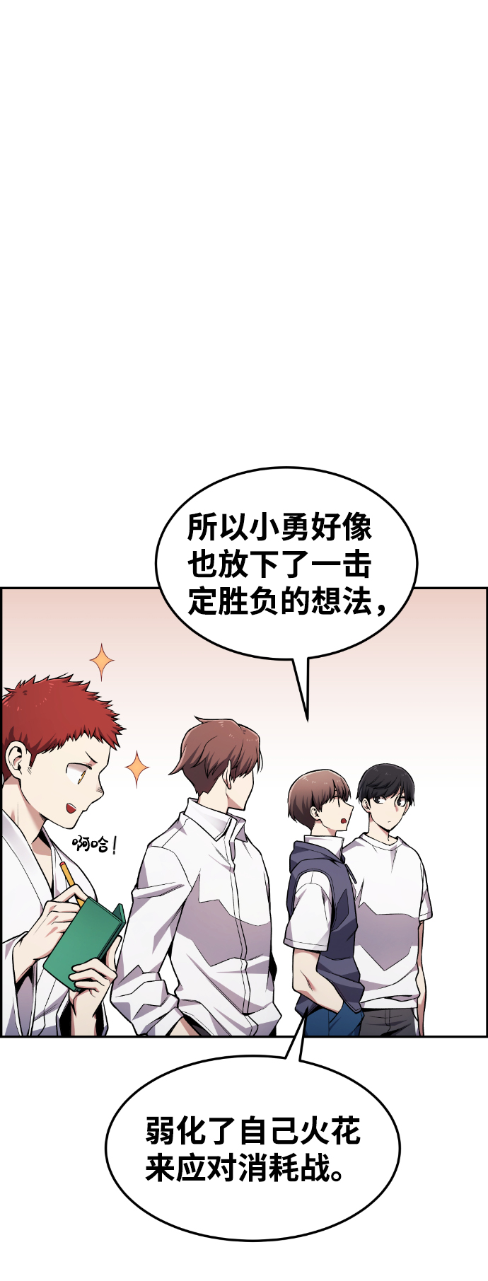 第41话38