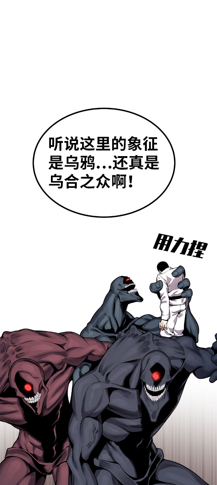 第49话4