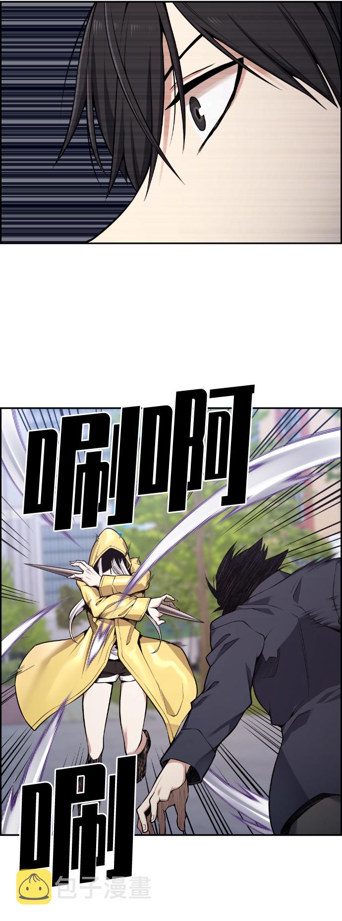 第86话13